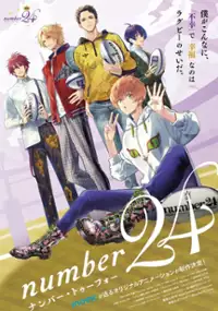 Plakat serialu number24