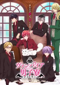 Plakat serialu Vampire Dormitory
