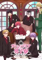 plakat serialu Vampire Dormitory