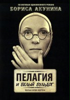 plakat filmu Pelagiya i bely buldog