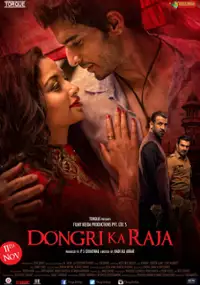 Plakat filmu Dongri Ka Raja