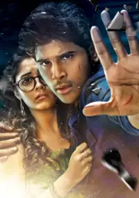 Plakat filmu Okka Kshanam