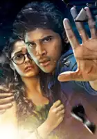 plakat filmu Okka Kshanam
