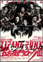 plakat filmu Zipang Punk