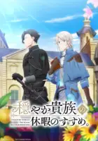 plakat serialu Odayaka Kizoku no Kyūka no Susume