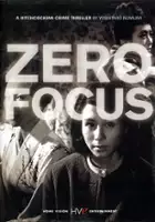 plakat filmu Zero no shôten