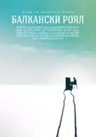 plakat filmuBalkanski royal