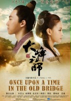 plakat filmu Once Upon a Time in the Old Bridge