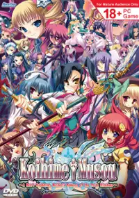 Plakat gry Koihime + Musou: Doki! Shoujo Darake no Sangokushi Engi