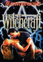 plakat filmu Witchcraft VI