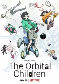 Plakat serialu Chikyūgai Shōnen Shōjo