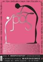 plakat filmu Róż