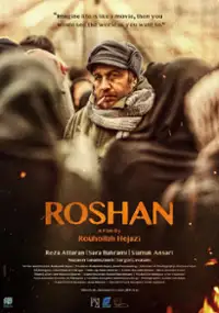 Plakat filmu Roshan