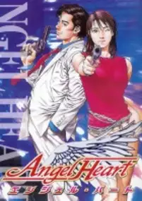 Plakat serialu Angel Heart