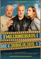 Kęstutis Cicėnas / Milijonieriaus Jubiliejus