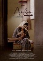 plakat filmu Aicha
