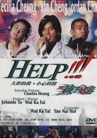 Plakat filmu Lat sau wui cheun