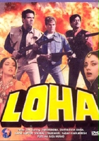 plakat filmu Loha