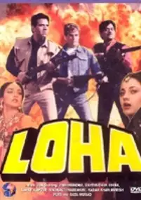 Plakat filmu Loha