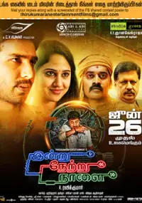 Plakat filmu Indru Netru Naalai