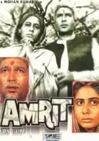 Plakat filmu Amrit