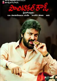 Plakat filmu Political Rowdy