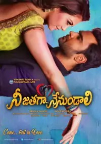 Plakat filmu Nee Jathaga Nenundali