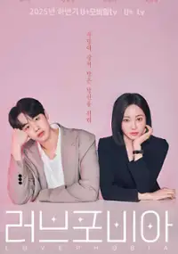 Plakat serialu Reobeu pobia