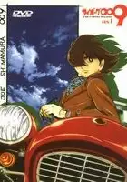plakat filmu Cyborg 009: Chō Ginga Densetsu