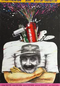 Plakat filmu Tram-tararam, ili bukhty-barakhty