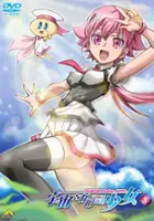 plakat serialu Sora o kakeru shôjo