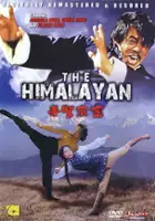 Chin-ku Lu / Mi zong sheng shou