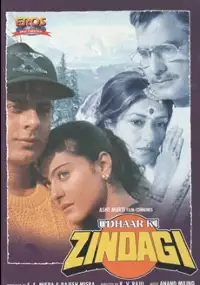 Plakat filmu Udhaar Ki Zindagi