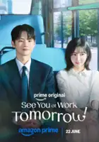 plakat filmu See You at Work Tomorrow!