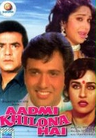 plakat filmu Aadmi Khilona Hai