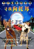 Chaleumpol Tikumpornteerawong / Ma mha 4 khaa khrap