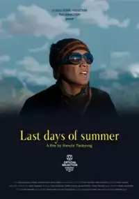Plakat filmu Ostatnie dni lata