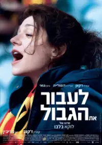 Plakat filmu To jest nasz kraj