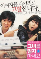 plakat filmu Geunyeoreul midji maseyo