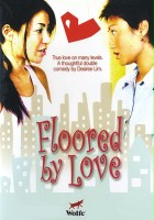 plakat filmu Floored by Love