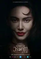 plakat filmu Khun Yai Woranat