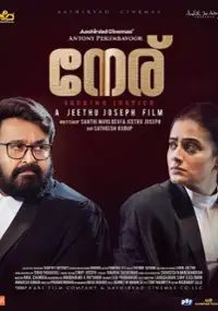 Plakat filmu Neru
