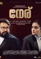 plakat filmu Neru