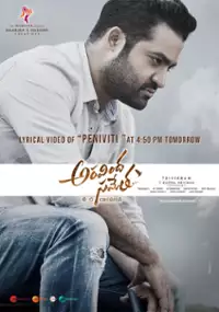 Plakat filmu Aravindha Sametha Veera Raghava