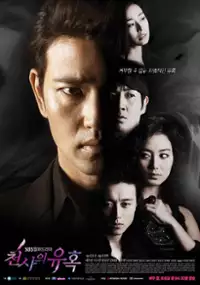 Plakat serialu Cheon-sa-eui Yoo-hok