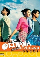plakat filmu Okinawa Rendez-vous