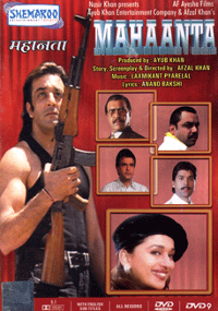 Plakat filmu Mahanta