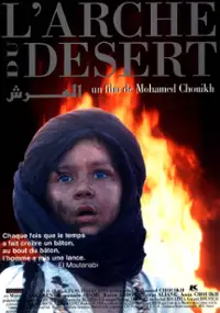 Plakat filmu L'Arche du désert