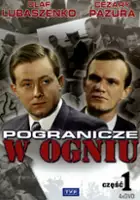 Andrzej Trzaskowski / Pogranicze w ogniu