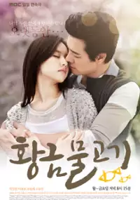 Plakat serialu Hwang-geum-mool-go-gi